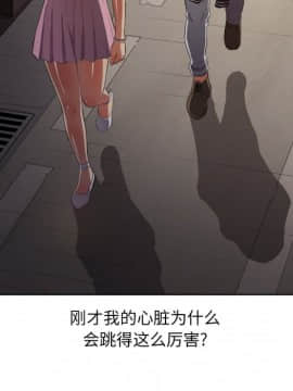 惡女勾勾纏 33-34話_33_0131