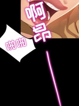 隔壁老金 15-16話_16_0188
