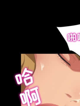 隔壁老金 15-16話_16_0187