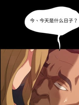 隔壁老金 15-16話_16_0192