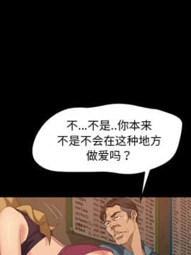 隔壁老金 15-16話_16_0196