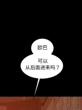 隔壁老金 15-16話_16_0200