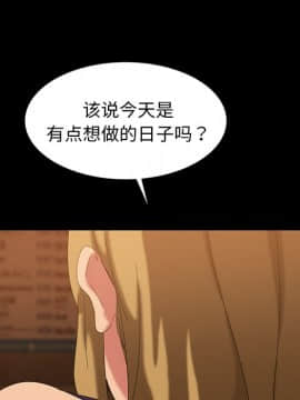 隔壁老金 15-16話_16_0198