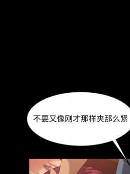隔壁老金 15-16話_16_0204