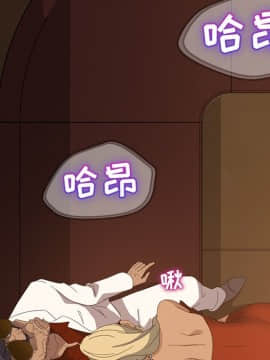 隔壁老金 15-16話_16_0213
