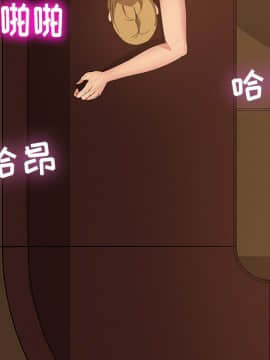 隔壁老金 15-16話_16_0211