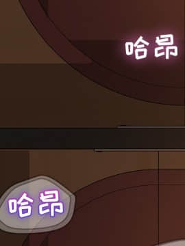 隔壁老金 15-16話_16_0212