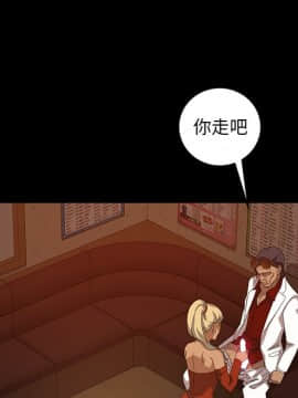 隔壁老金 15-16話_16_0229