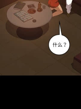 隔壁老金 15-16話_16_0230