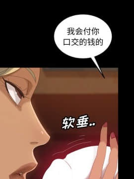 隔壁老金 15-16話_16_0231