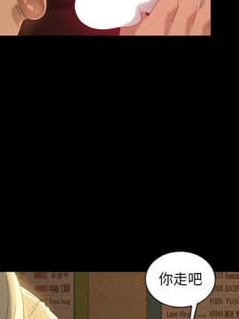 隔壁老金 15-16話_16_0232