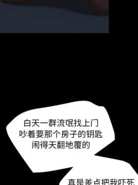 隔壁老金 15-16話_16_0244
