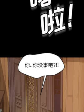 隔壁老金 15-16話_16_0258
