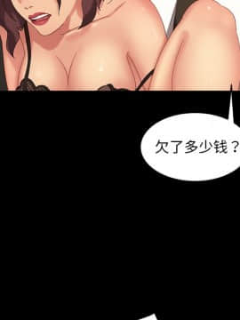 隔壁老金 15-16話_16_0280