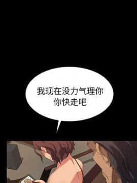 隔壁老金 15-16話_16_0270