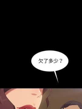 隔壁老金 15-16話_16_0274