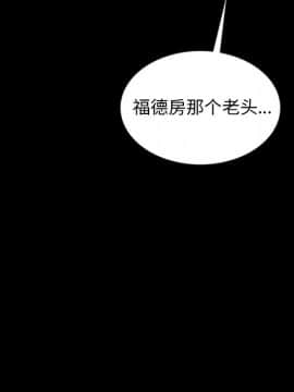 隔壁老金 15-16話_16_0278