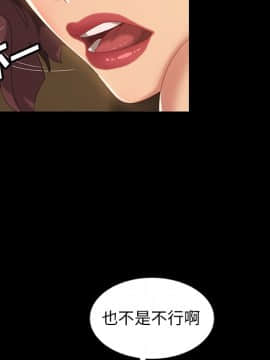 隔壁老金 15-16話_16_0282