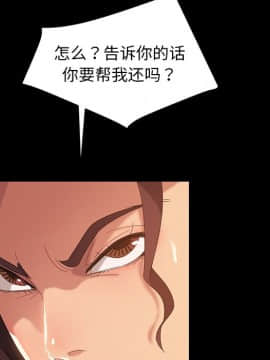 隔壁老金 15-16話_16_0281