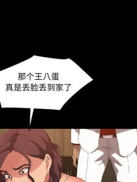 隔壁老金 15-16話_16_0279