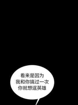 隔壁老金 15-16話_16_0288