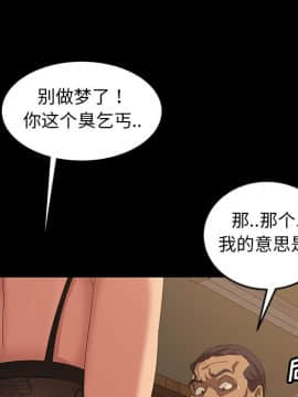 隔壁老金 15-16話_16_0290