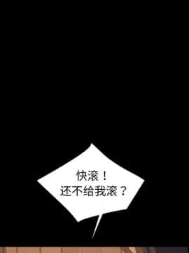 隔壁老金 15-16話_16_0294