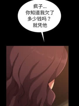 隔壁老金 15-16話_16_0304