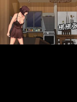 隔壁老金 15-16話_16_0300