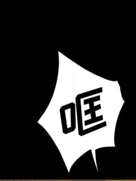 隔壁老金 15-16話_16_0301