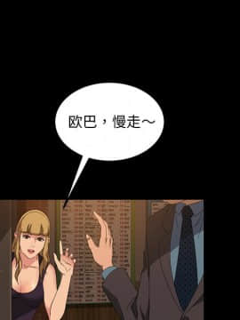 隔壁老金 15-16話_16_0307