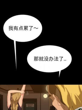 隔壁老金 15-16話_16_0313