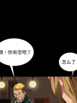 隔壁老金 15-16話_16_0310