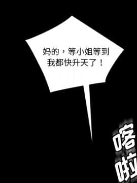 隔壁老金 15-16話_16_0315