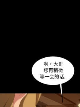 隔壁老金 15-16話_16_0317