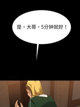 隔壁老金 15-16話_16_0323
