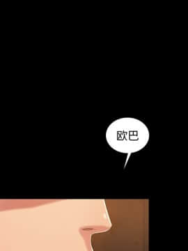 隔壁老金 15-16話_16_0326