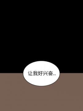 隔壁老金 15-16話_15_0007