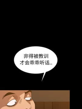 隔壁老金 15-16話_15_0033