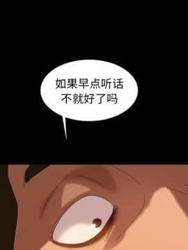 隔壁老金 15-16話_15_0027