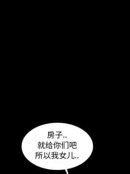隔壁老金 15-16話_15_0029