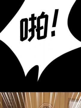 隔壁老金 15-16話_15_0036
