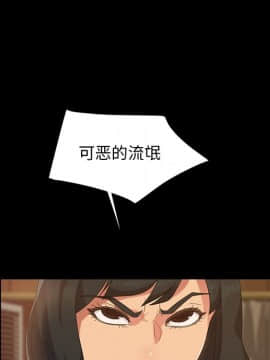 隔壁老金 15-16話_15_0039