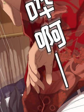 隔壁老金 15-16話_15_0047