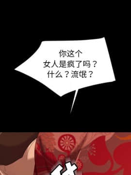 隔壁老金 15-16話_15_0046