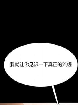 隔壁老金 15-16話_15_0059