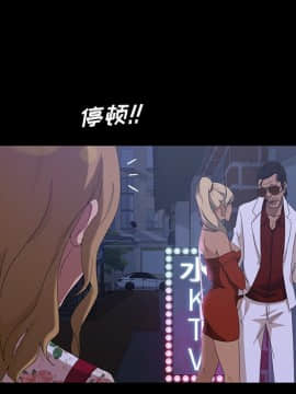 隔壁老金 15-16話_15_0069