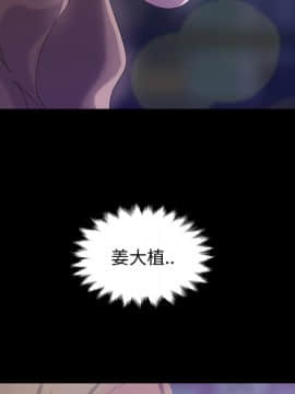 隔壁老金 15-16話_15_0066