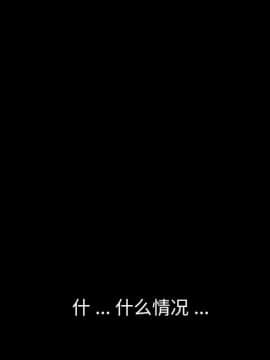 隔壁老金 15-16話_15_0095