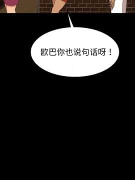 隔壁老金 15-16話_15_0109